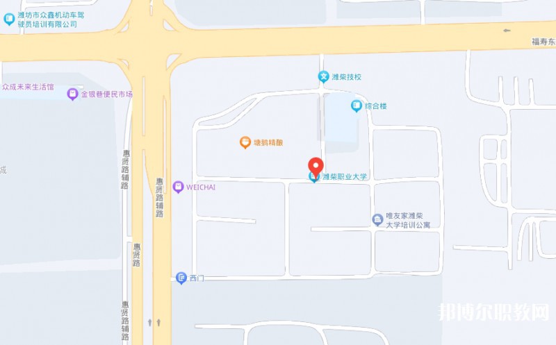 潍柴职业中等专业学校地址，乘车路线