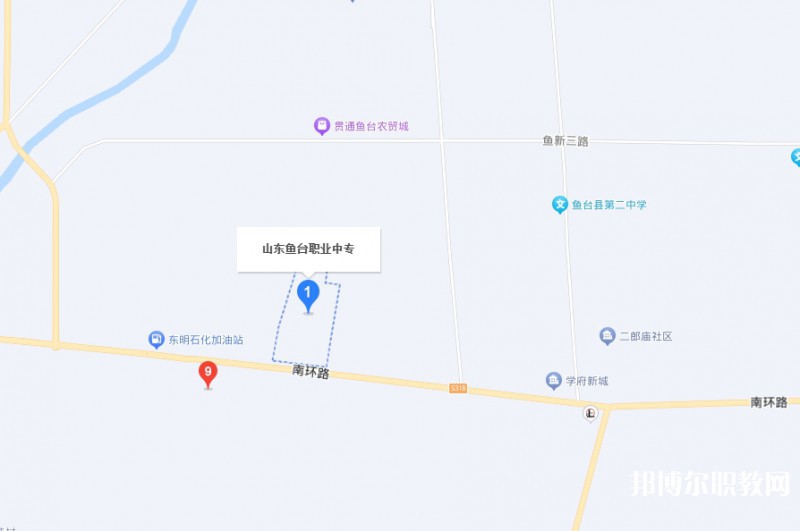 鱼台县职业中等专业学校地址，乘车路线