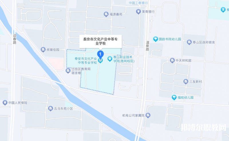 泰安市文化产业中等专业学校地址，乘车路线