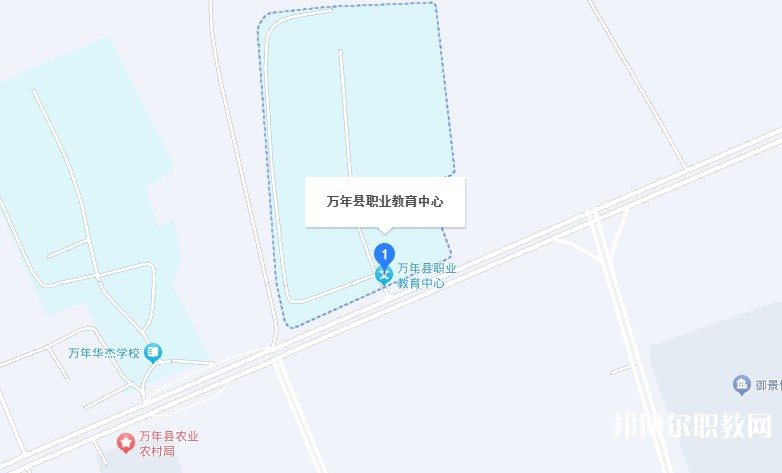 万年县职业教育中心地址，乘车路线