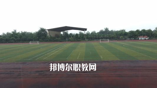 德阳科贸职业学院中专部2020年招生办联系电话