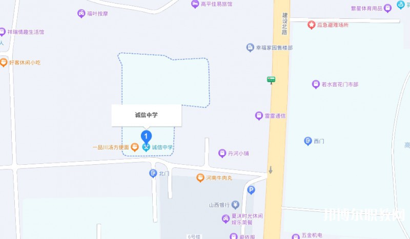 高平诚信中学(职高部)地址，乘车路线