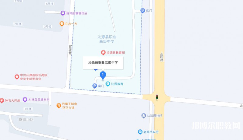 沁源县职业高级中学地址，乘车路线