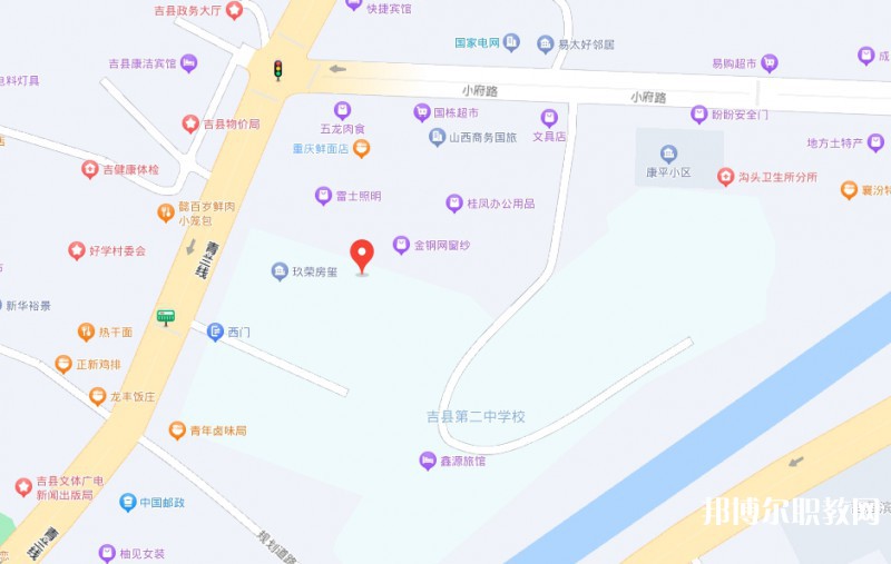 临汾第二技校地址，乘车路线